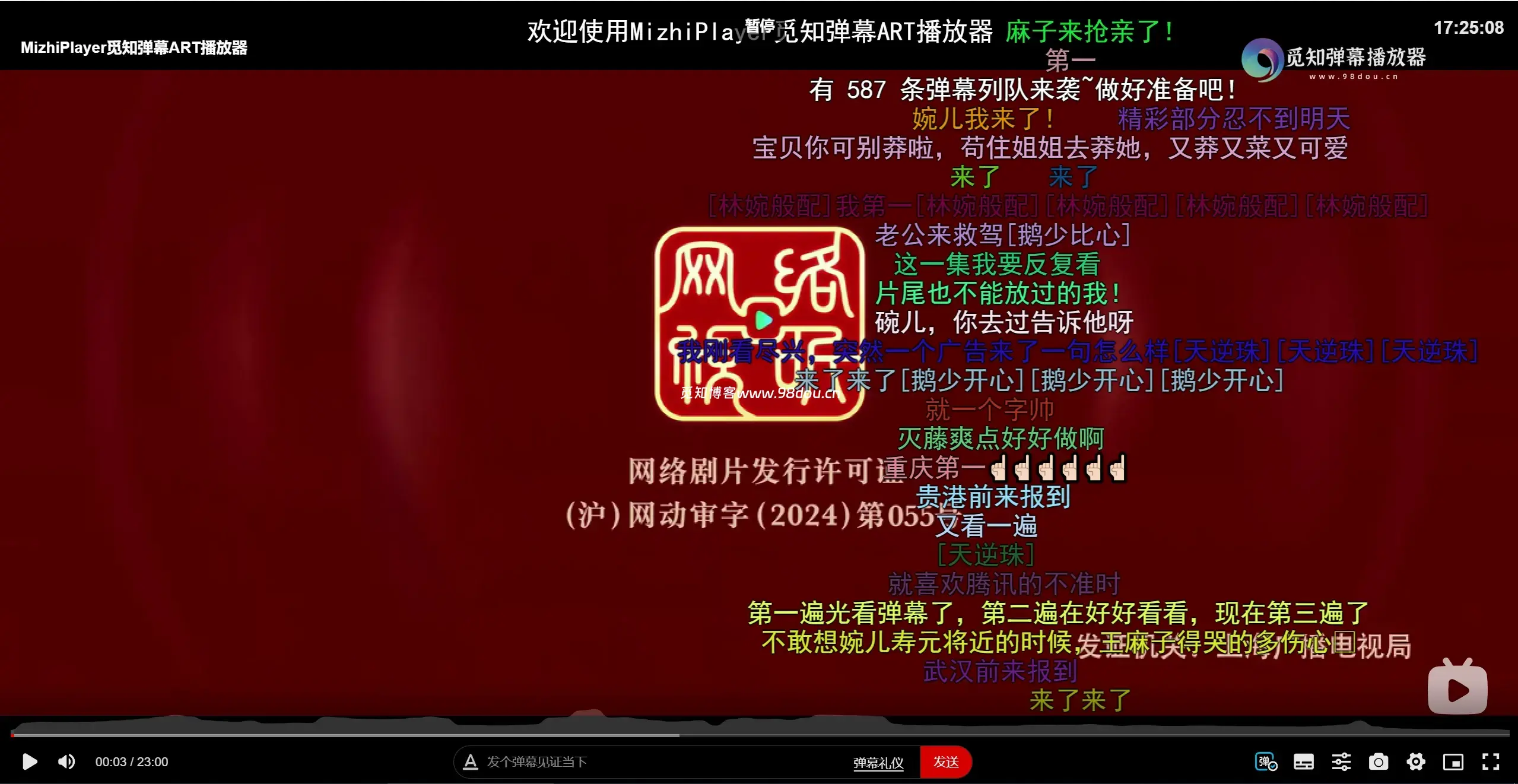 苹果CMS视频弹幕播放器 | 觅知ART弹幕播放器全新UI | MizhiPlayer多功能播放器|HOOK协议网