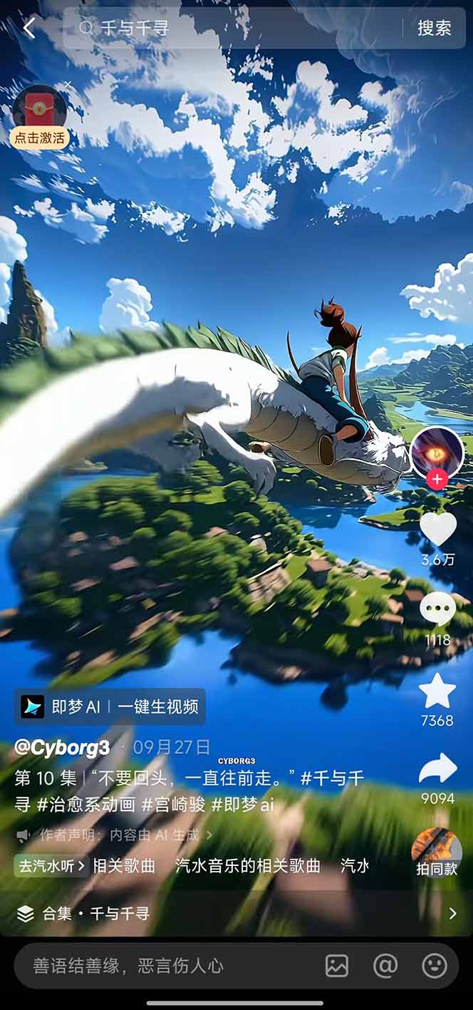 视频漫画新风口！AI 助你轻松原创，涨粉赚钱两不误！|HOOK协议网