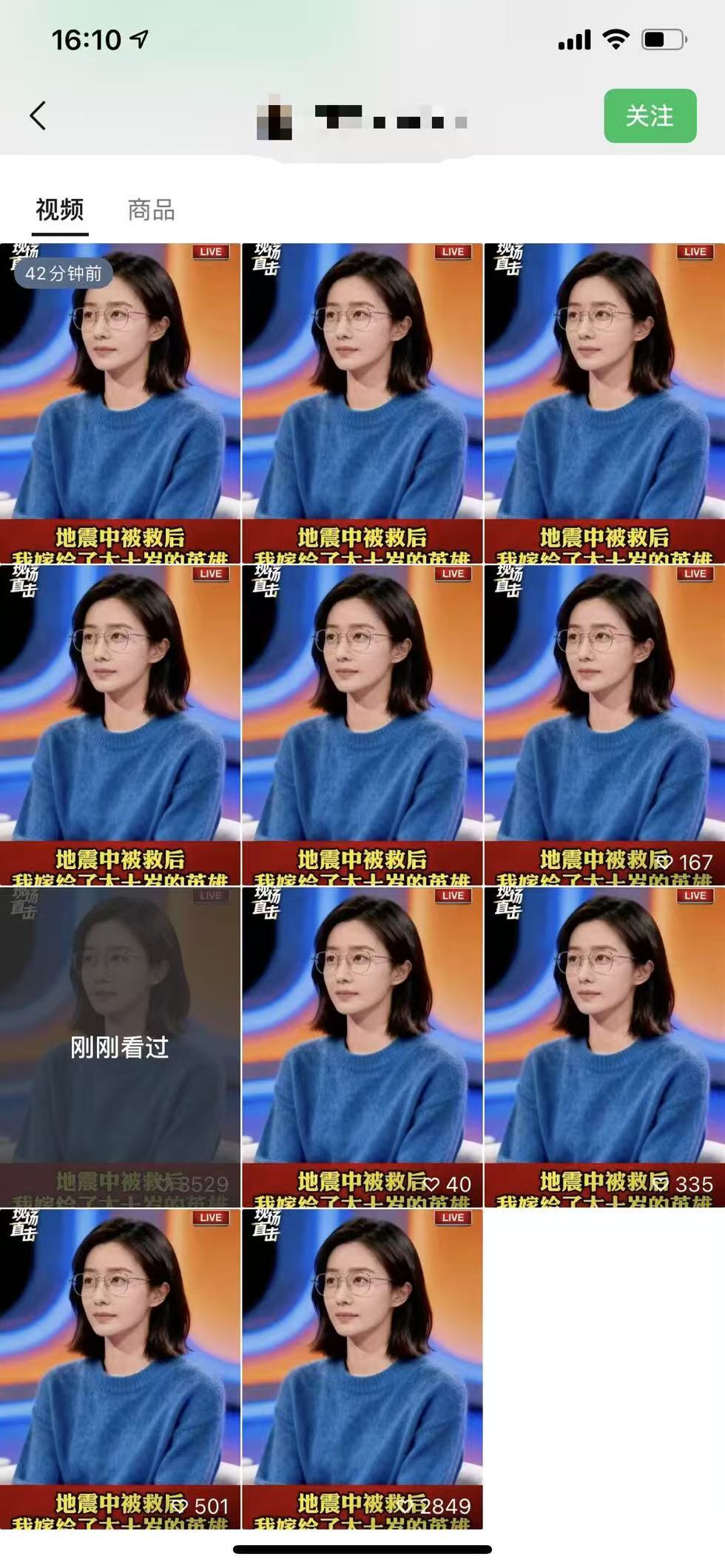 视频号连怼爆单玩法，单日流量十万+，橱窗带货轻松日入过千|HOOK协议网