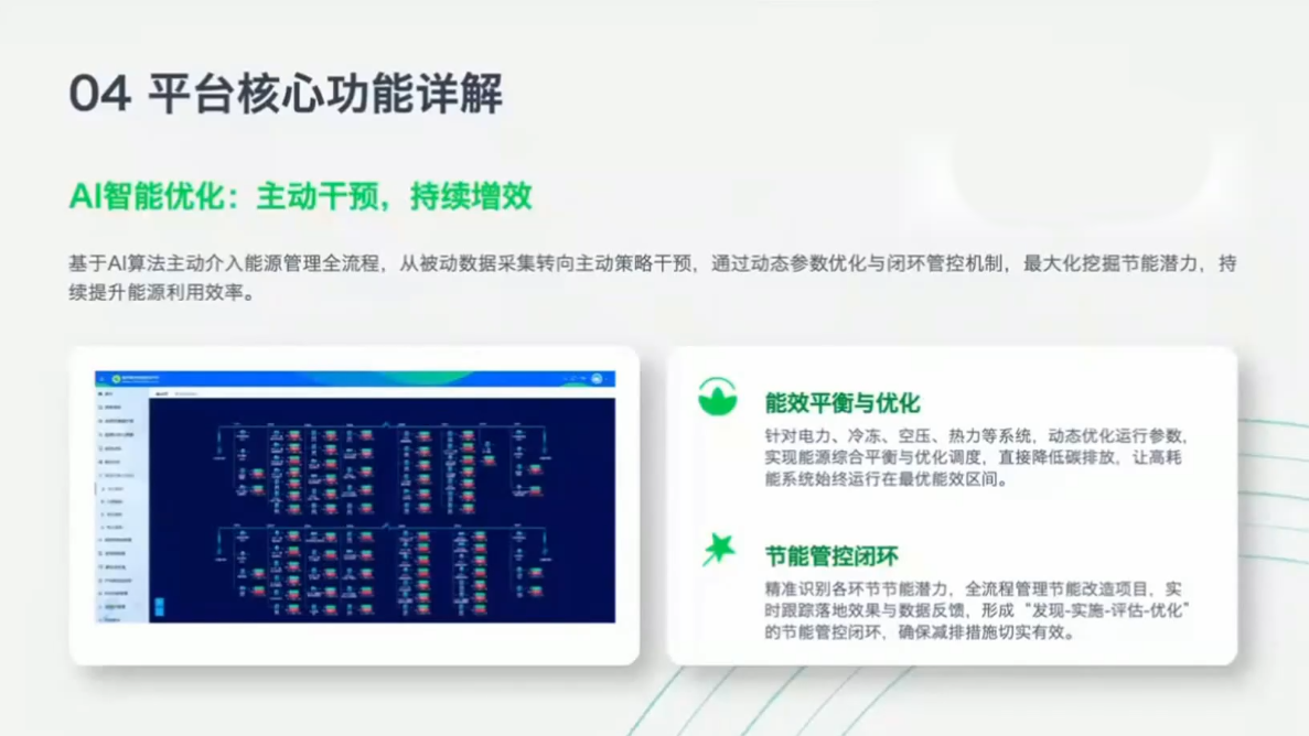 国际规则巨变对出海业务CBAM的影响及应对策略-7月2日|一人科技OPC聚合软件