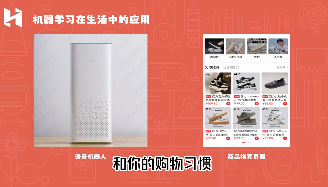 MIT少儿AI创新课|HOOK协议网