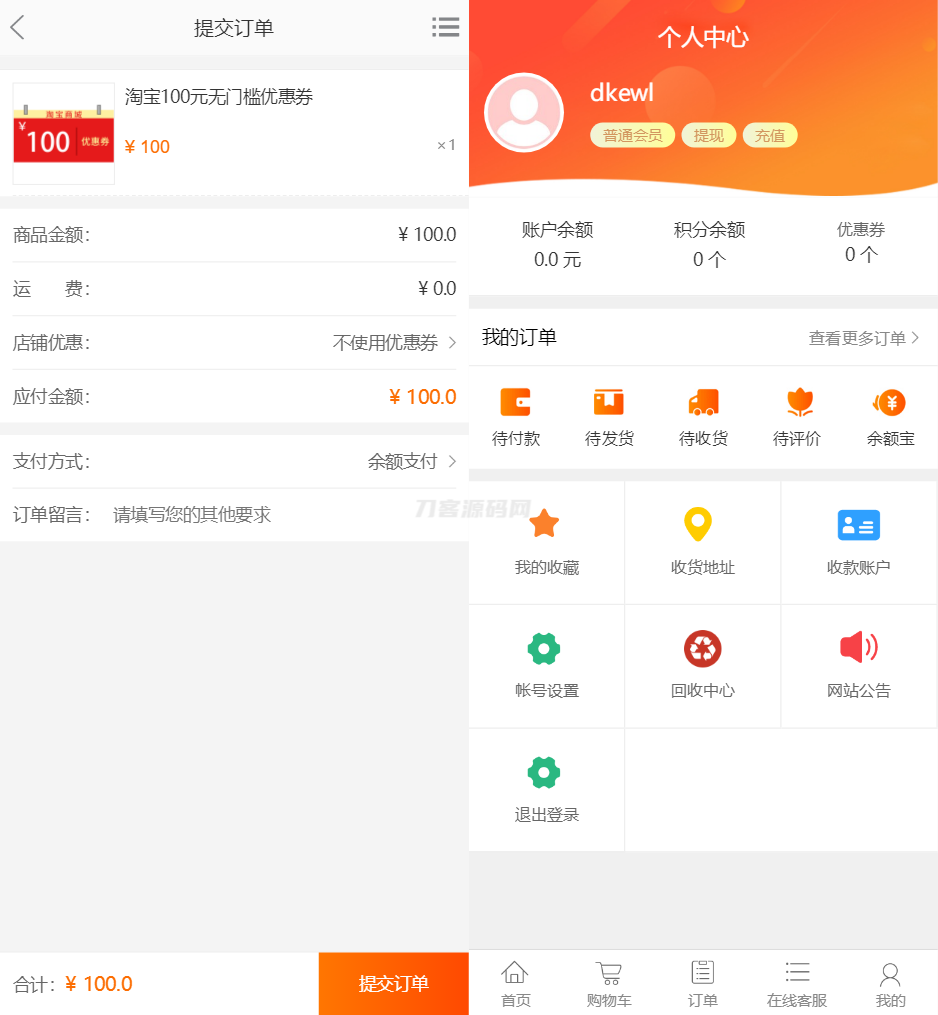 最新PHP礼品卡回收商城 点卡回收系统源码_附教程|HOOK协议网