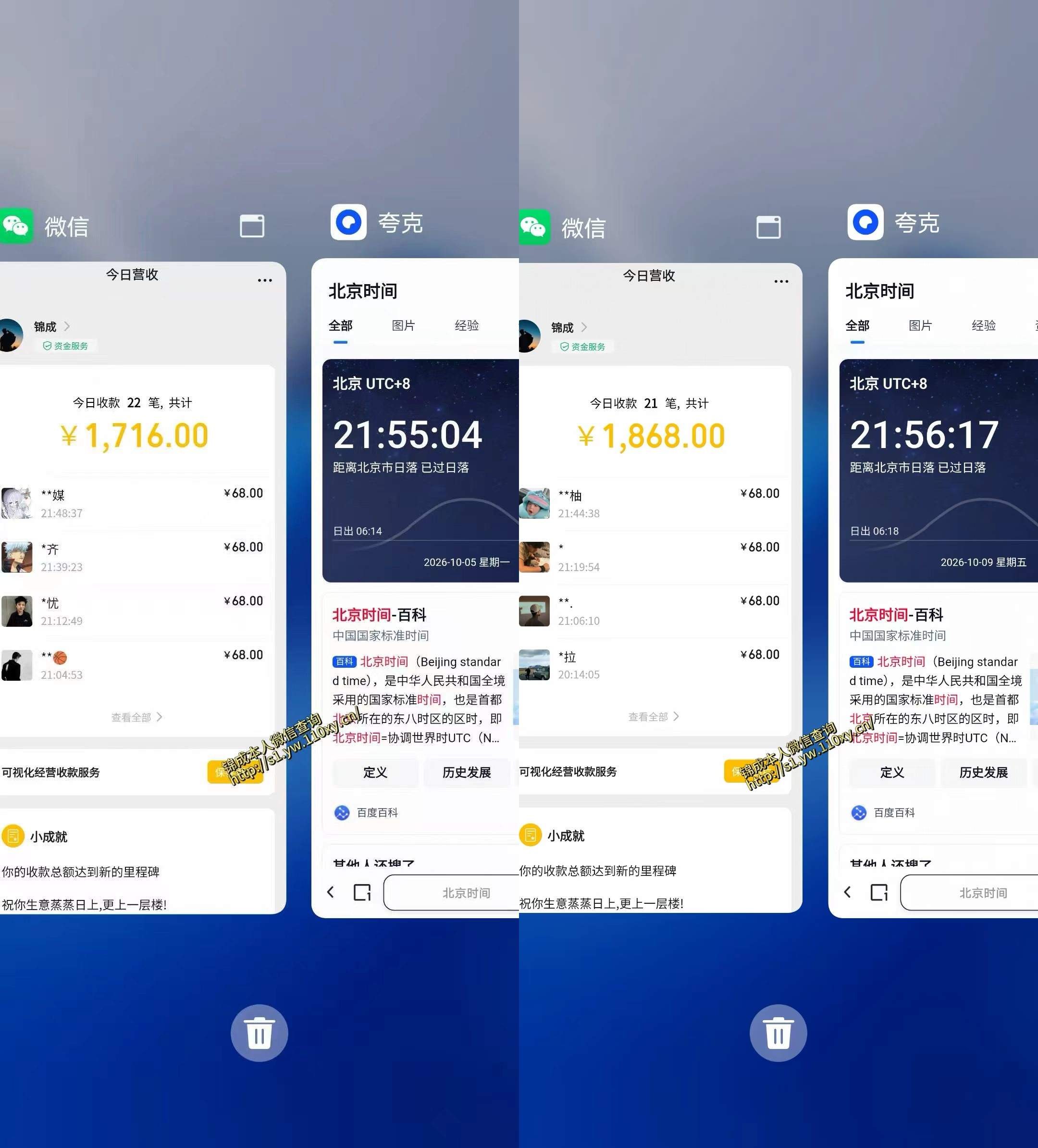 单身交友社群，普通人拿出执行力一个人每天搞个800-1k很轻松，普通人随时入局，无需经验【揭秘】|一人科技OPC聚合软件