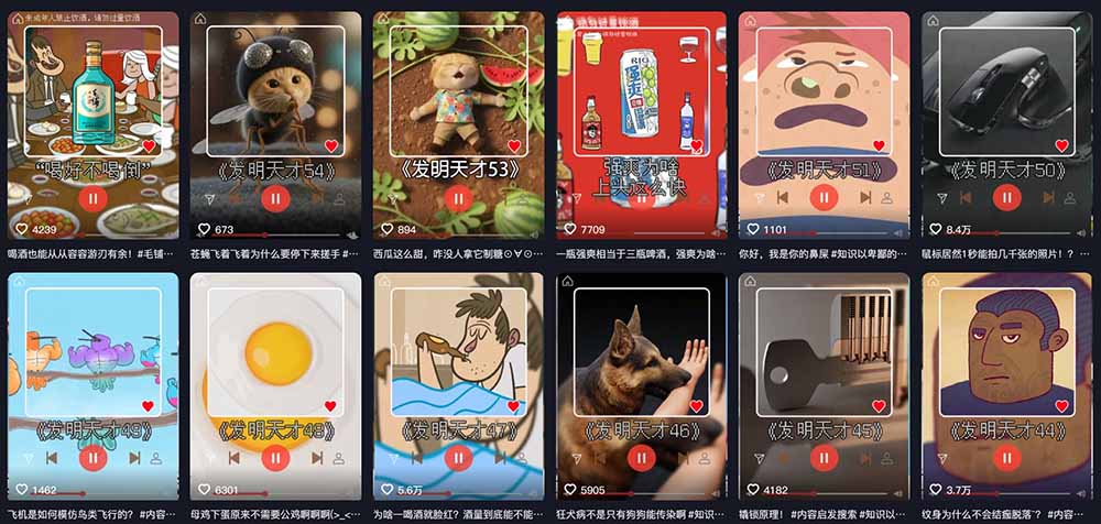抖音15W粉博主亲授！不用出镜不用露脸，说唱科普解说日入1000+，伙伴计划+精选独家双收益|一人科技公司导航