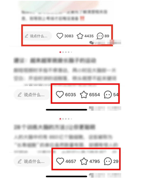 小红书获客实战宝典，带你从小红书平台稳定获客，轻松引流到微信私域|协议软件打粉软件