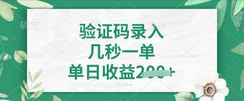 看图识字，5秒一单，单日收益轻松4张【揭秘】|HOOK协议网