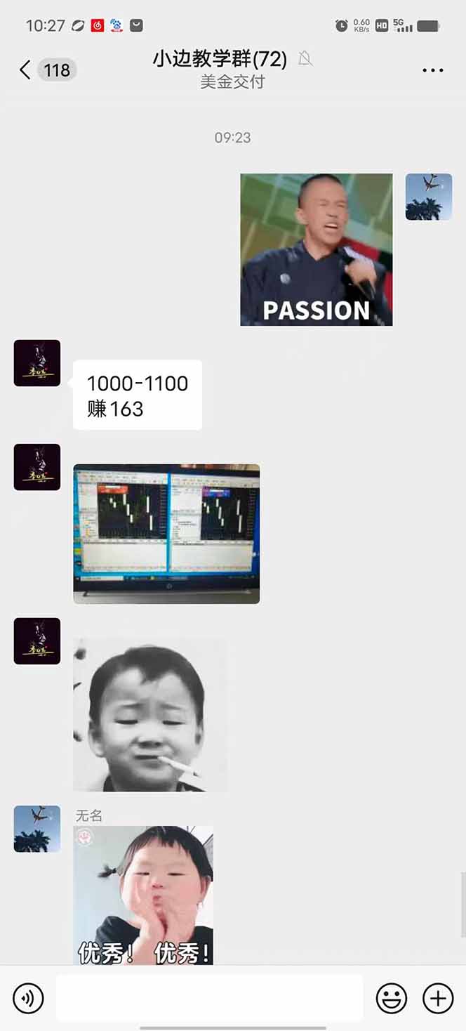 图片[1]|2025年最暴力项目“黄金对冲掘金计划”，每日实际收益1K-4K。分公司月…|HOOK协议网