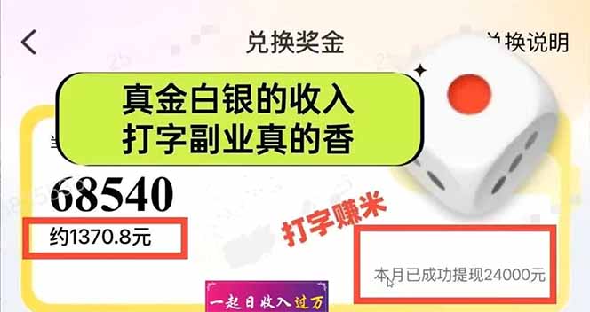 图片[1]|手机聊天即可赚钱，一小时狂薅300+！多开矩阵立马翻倍，提现秒到账！(…|HOOK协议网