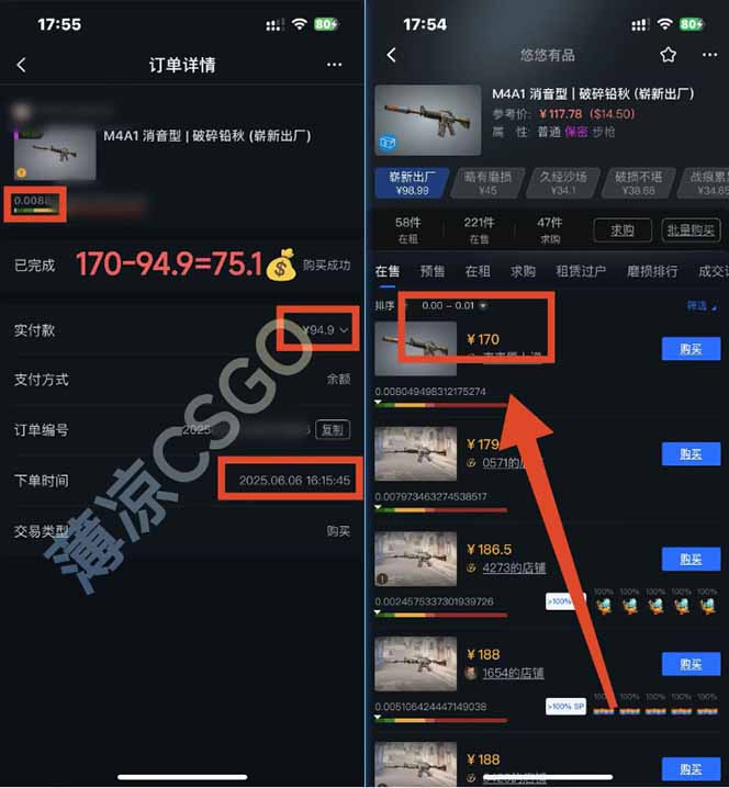图片[2]|25年最新游戏搬砖，全自动挂机，不需要玩游戏，单手机操作日入300+|HOOK协议网