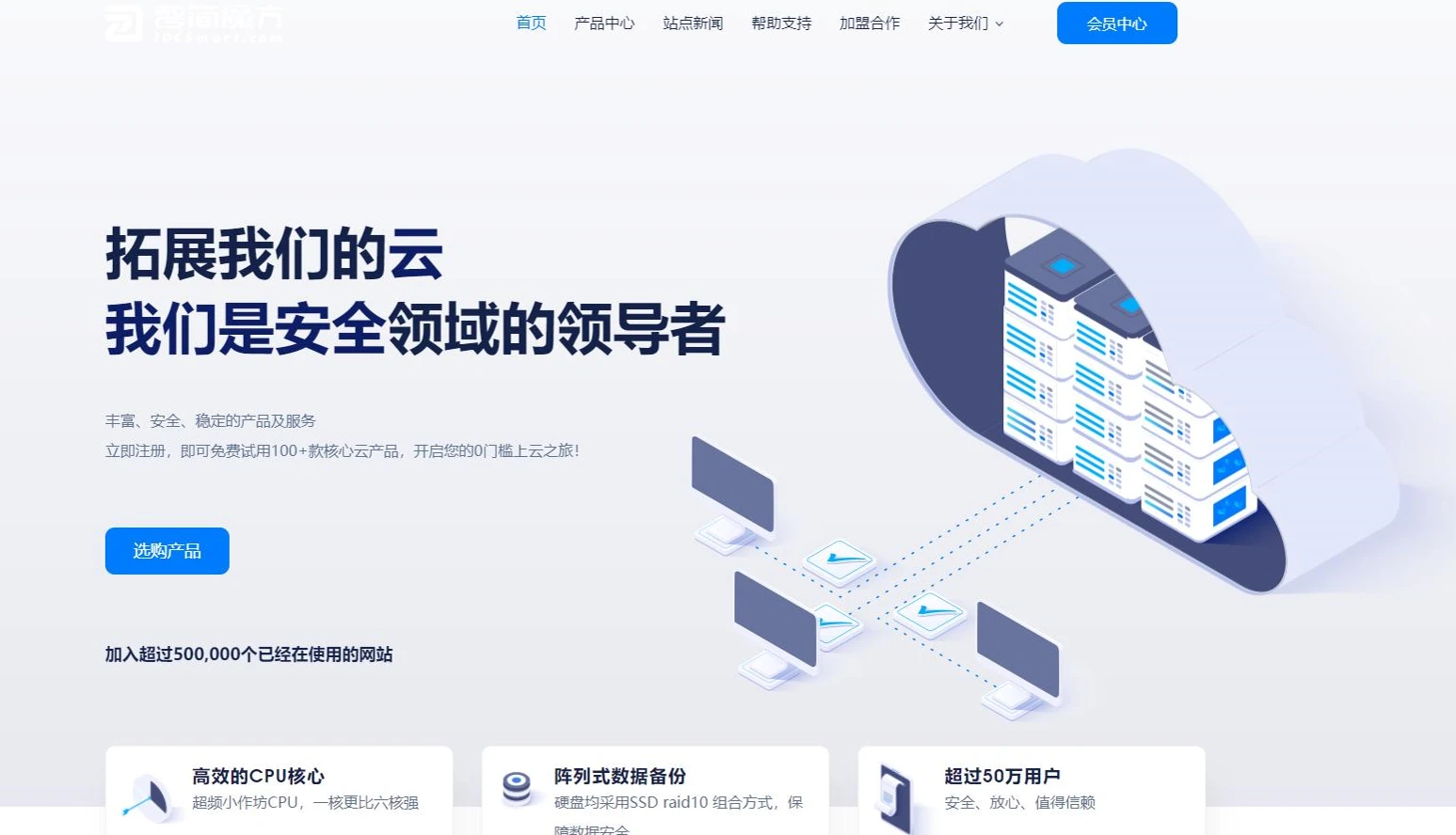智简魔方财务模版 | MfQloud模板 简约设计|HOOK协议网
