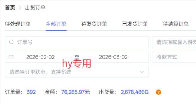 【独家】游戏全自动搬砖，无需人工操作，日收益1k+，任何人可以做【揭秘】|协议软件打粉软件