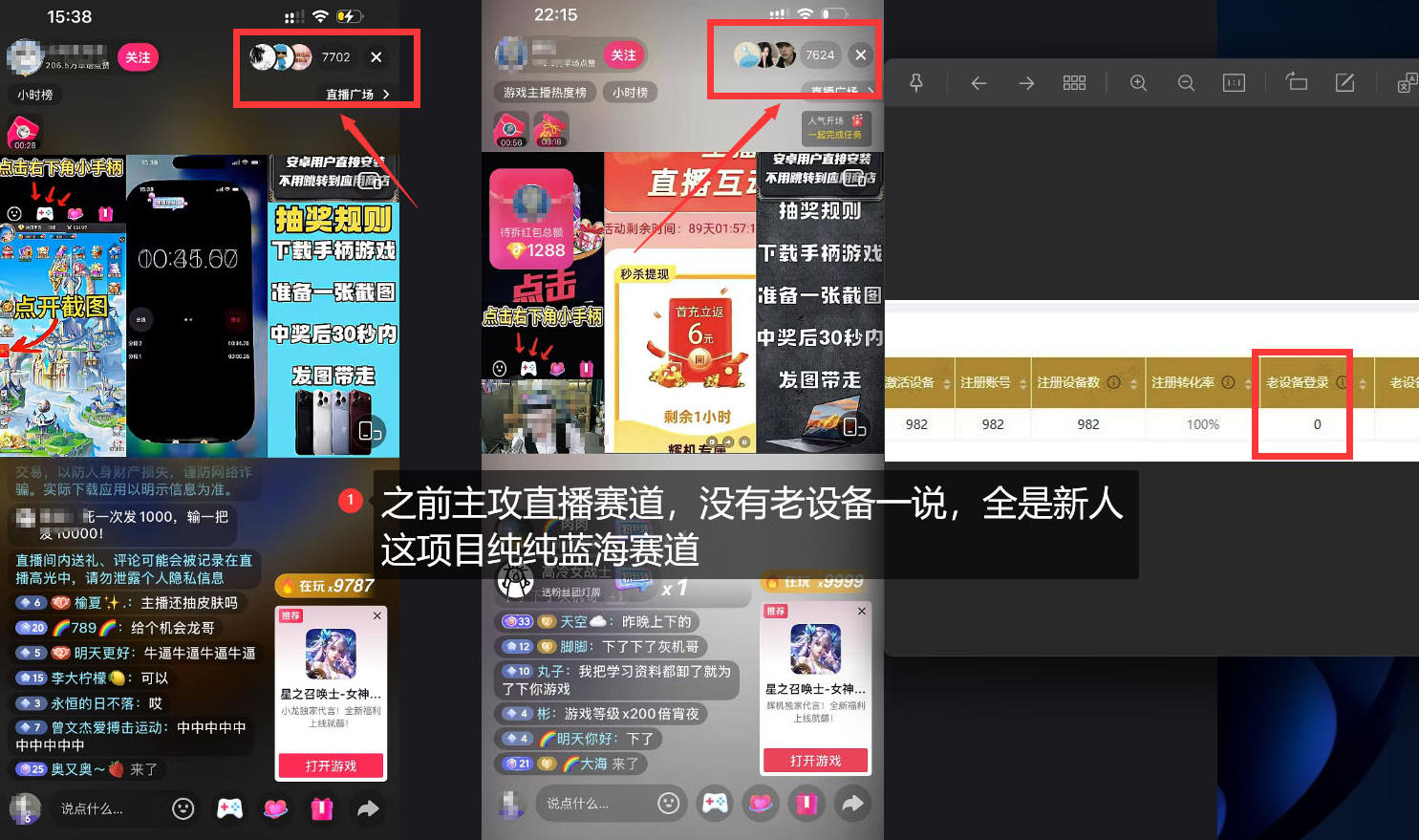 独家5AW游戏蓝海项目_游戏拉新+网盘拉新双倍收益，拉新一个30米|一人科技OPC聚合软件
