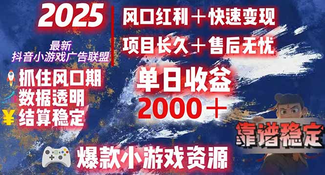 日赚2000＋从零开始的财富逆袭实录，风口红利+快速变现|HOOK协议网