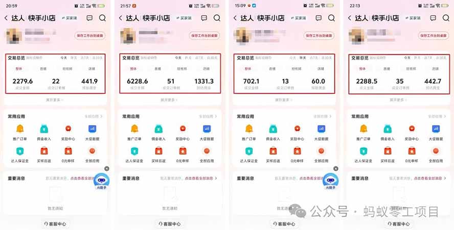 图片[1]|外面卖680的AI女装短视频带货玩法：手机免费生成带货视频+分发到抖音快手达人挂车+提示词模板，单条视频佣金2000+|一人科技OPC聚合软件