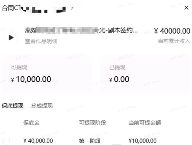 AI小说短故事项目，大佬亲测月入1-3W，零基础教你用AI批量产出优质短故事，实现一稿多吃多渠道变现(更新0824)|一人科技OPC聚合软件