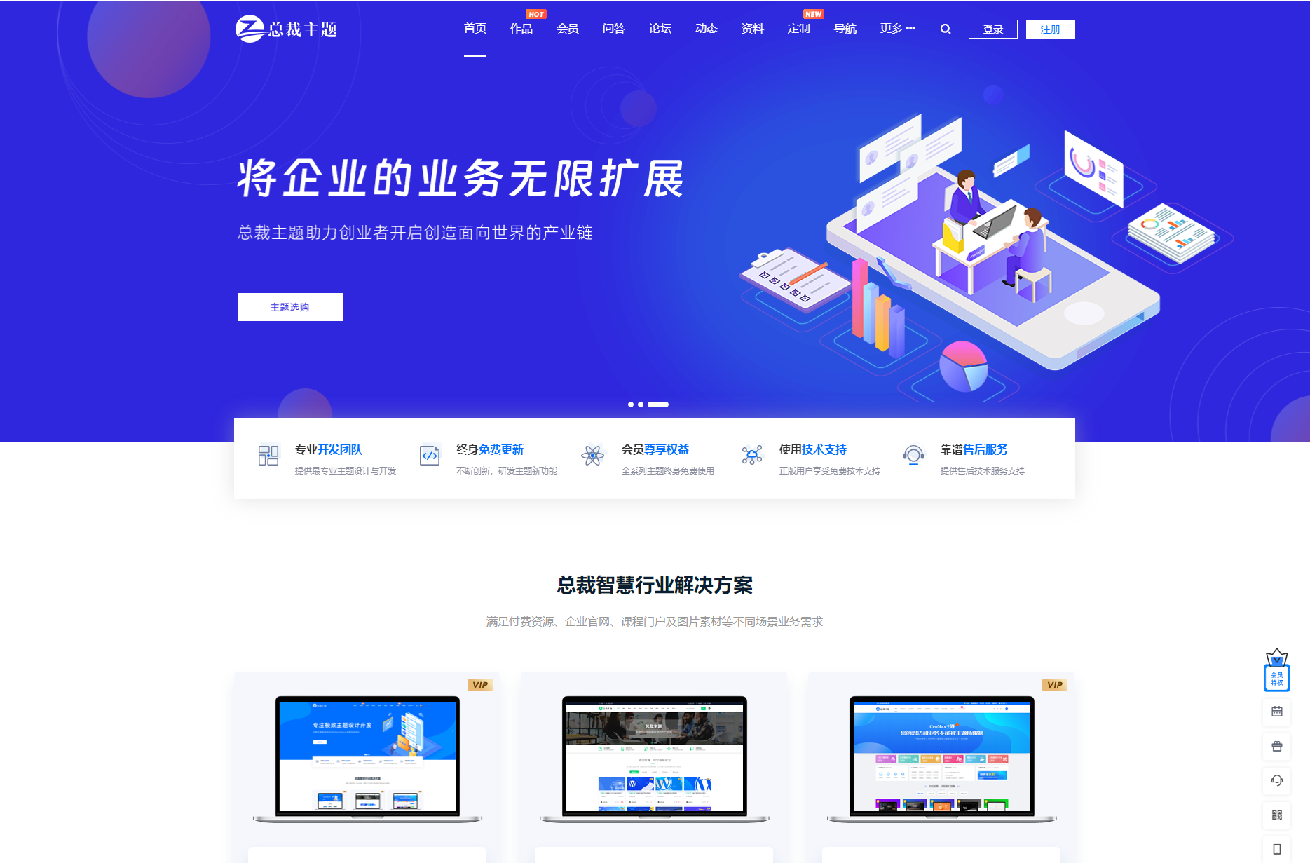 WordPress资源产品展示类主题 官网主题 CeoNova-Pro_v4.4|HOOK协议网