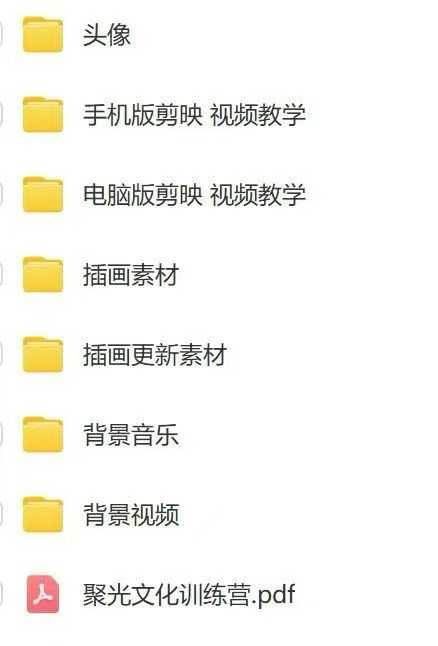 减肥短视频运营实战课：含素材制作、剪映教学，讲精准引流、变现设计与内容模板技巧|HOOK协议网