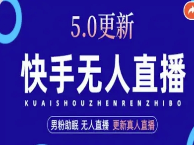 AI数字人快手短视频+虚拟直播，音频提取数字人生成|HOOK协议网