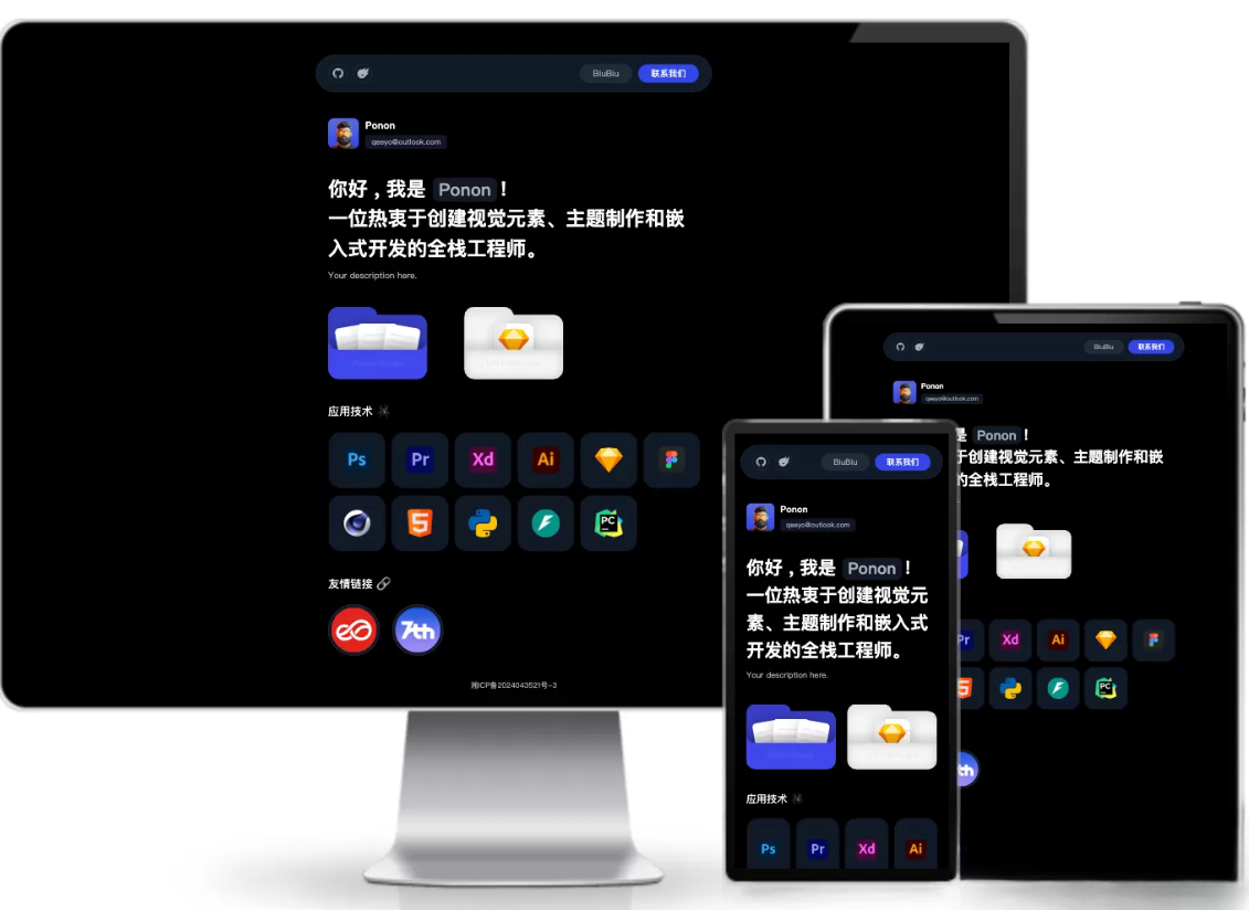 个人工作室网站源码typecho主题|HOOK协议网