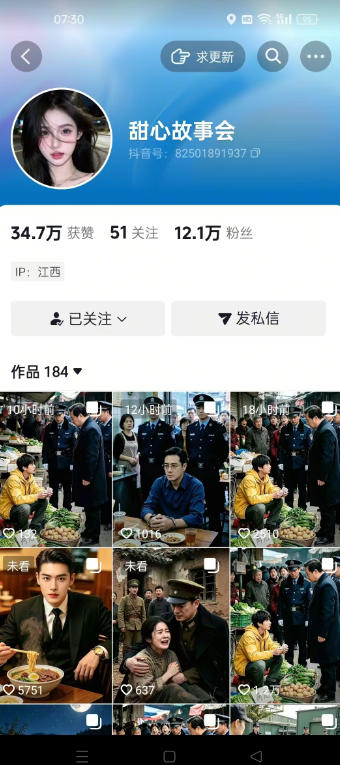 抖音最新卡图文涨粉教程，10多分钟手把手教学，有需要自测，0817新技术|一人科技OPC聚合软件