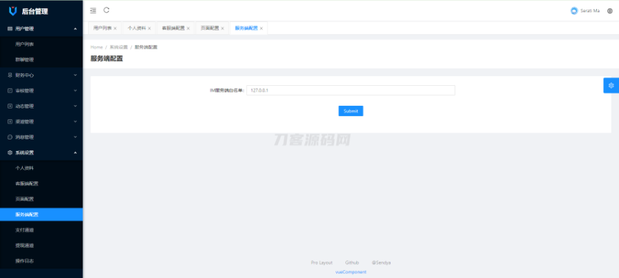 2024最新仿默往IM即时通讯系统源码(PC+WEB+IOS+Android)客户端|HOOK协议网