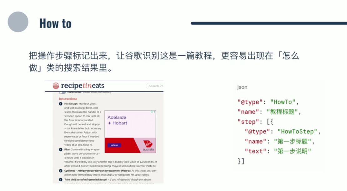 小白新君SEO·谷歌搜索引擎优化SEO教程(部分更新2026)|一人科技OPC聚合软件