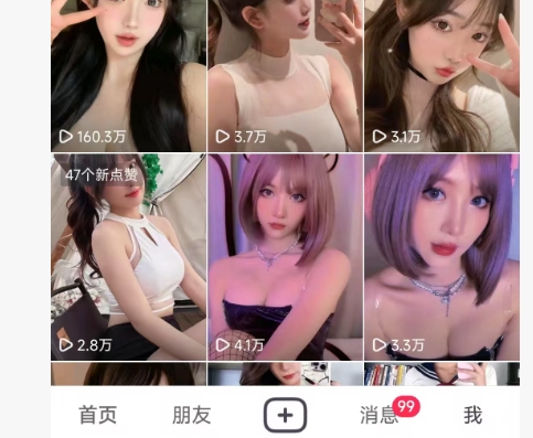 全网独家男粉8.5运营课程，进群+写真+网盘，稳定日入 5张|HOOK协议网