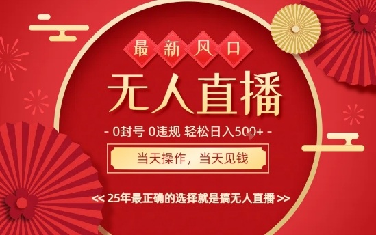 0违规，不封号，最新AI玩法，当天秒见收益，可矩阵，最稳定的项目，没有之一【揭秘】|HOOK协议网