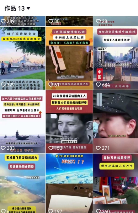 2025跨模态去重搬运剪辑手法，跨模态去重现场验证 +全程实操，真实账号验证|HOOK协议网