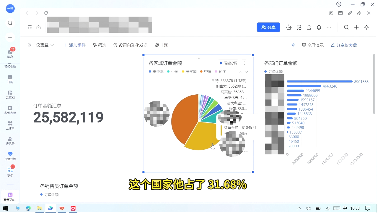 曾老师·门窗人必看的外贸通关秘籍|一人科技公司导航