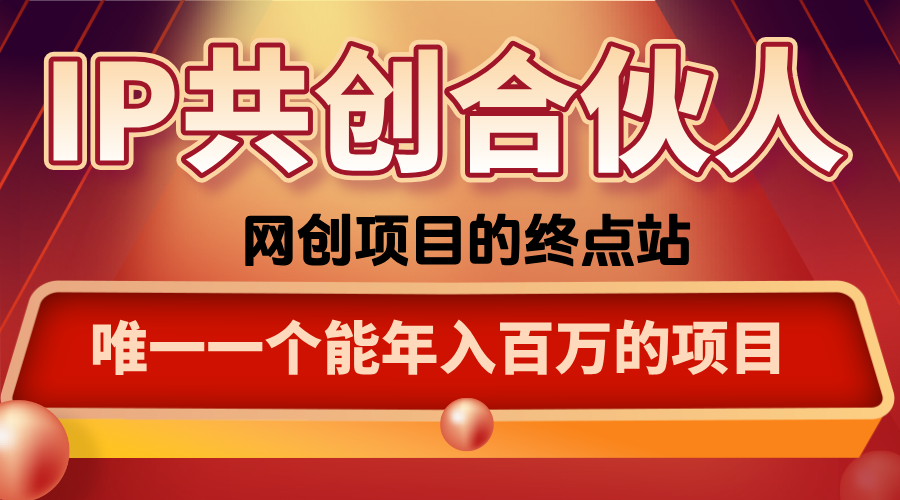 如何通过咸鱼高效引流“卖项目”|HOOK协议网