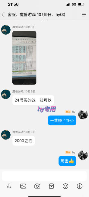 CSGO游戏自动扫货项目，全自动运行，月入1W，无风险，长期稳定可以做【揭秘】|一人科技公司导航