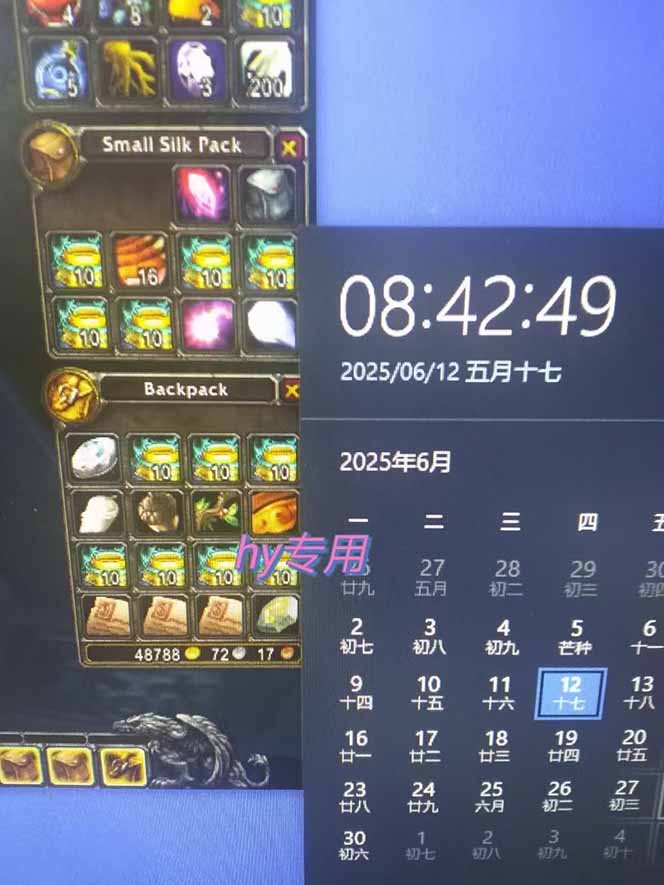 游戏全自动搬砖项目，日入千元 ，可批量矩阵无限放大|HOOK协议网