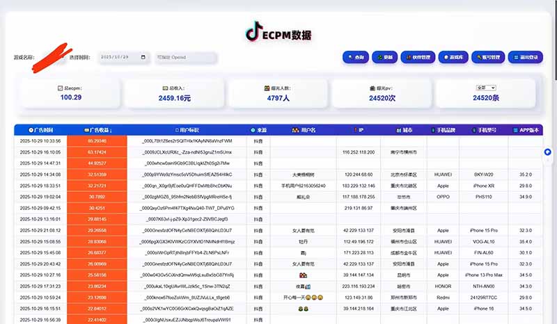 2025风口项目，稳定收入，可保障，小白可入|HOOK协议网