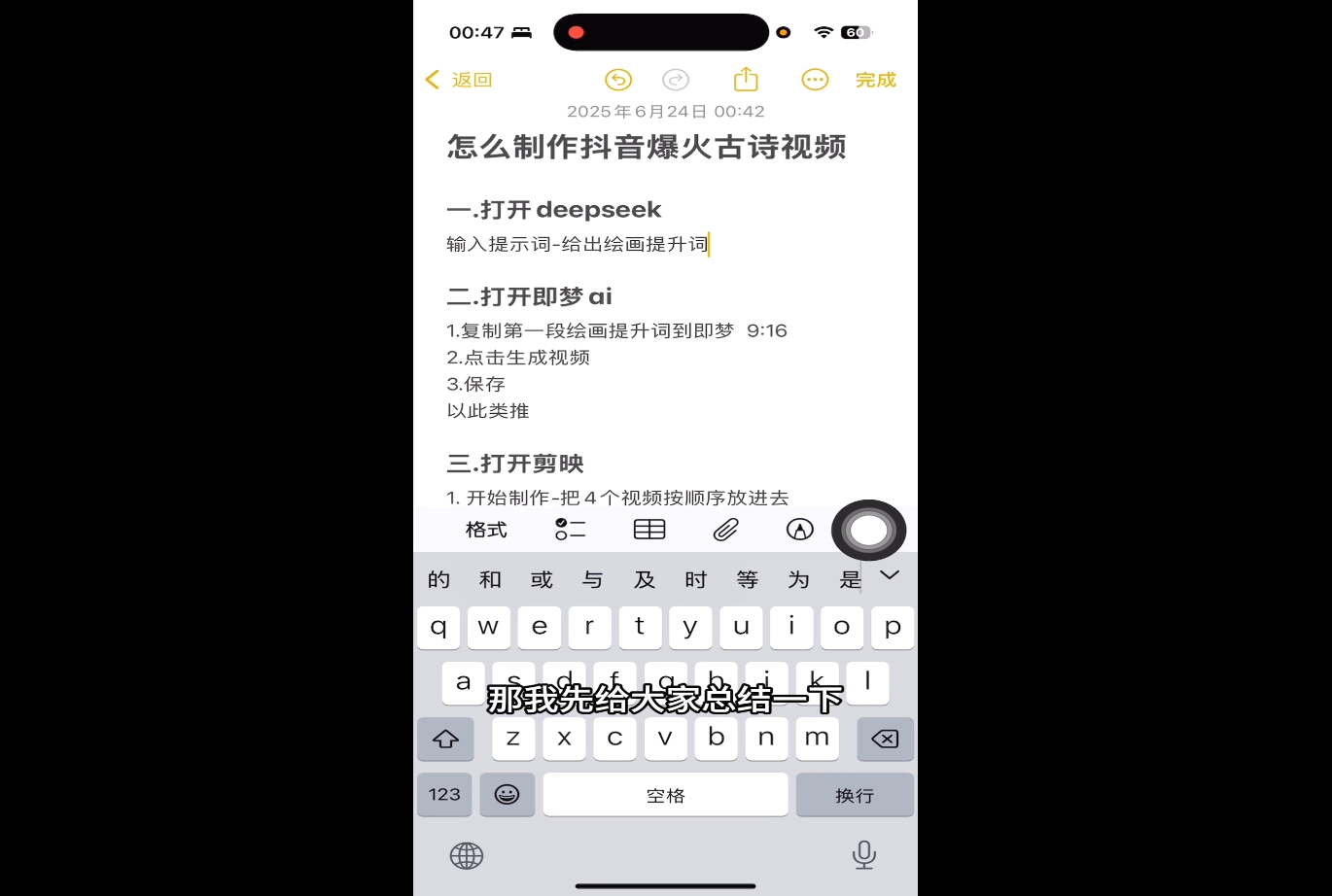 冰冰老师·普通人如何利用Deepseek创业|HOOK协议网
