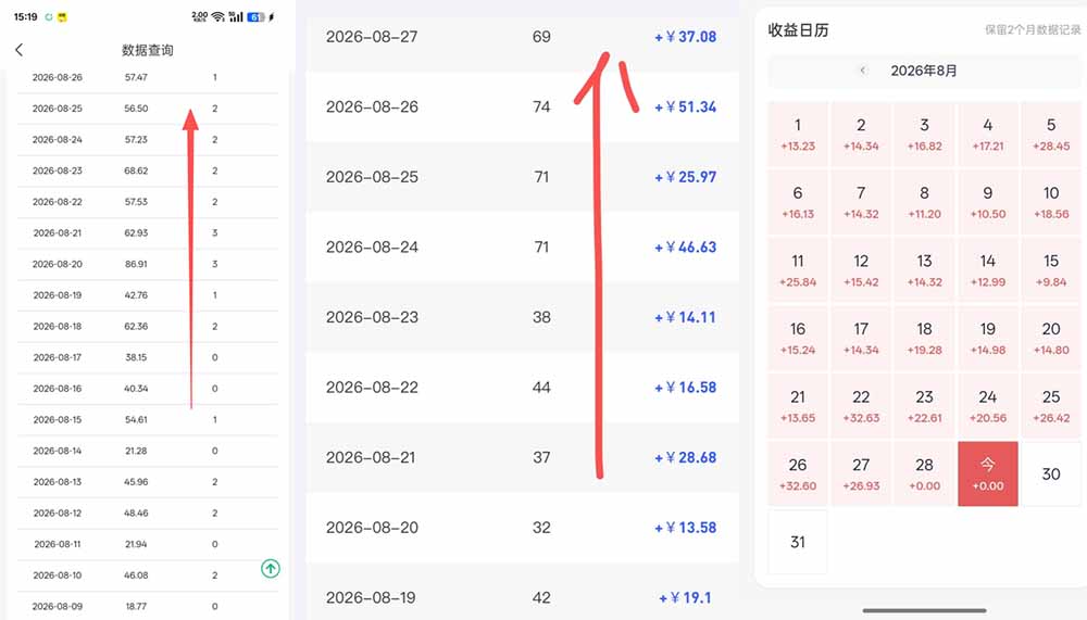 百度知道网盘拉新-全新玩法：移动12元/人+PC端3元/人，AI答题+批量发布，轻松上手长期可做！|一人科技OPC聚合软件