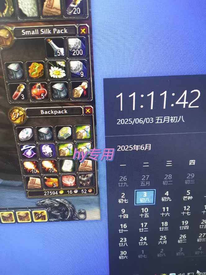 图片[2]|游戏全自动搬砖项目，日入千元 ，可批量矩阵无限放大|HOOK协议网