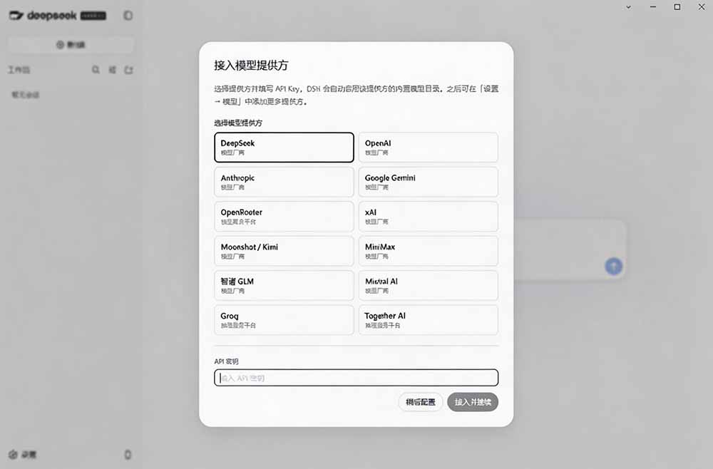 图片[1]|Github上近20万 Stars ，Harness 现在可以双击运行使用了， Harness 全平台桌面版 DSH Desktop|一人科技OPC聚合软件