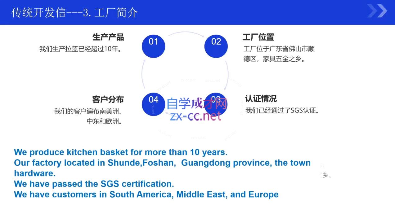 kemi老师·2025外贸流程开发社媒全攻略|HOOK协议网