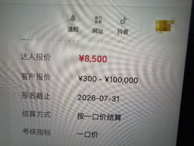 图片[1]|AI短视频起号实战课：45天涨粉12W，单条广告8500，从AI视频制作到涨粉接广告全流程|一人科技OPC聚合软件