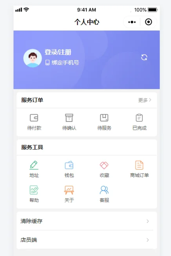 智慧预约系统 智慧预约小程序源码 适用于百余种预约场景|HOOK协议网