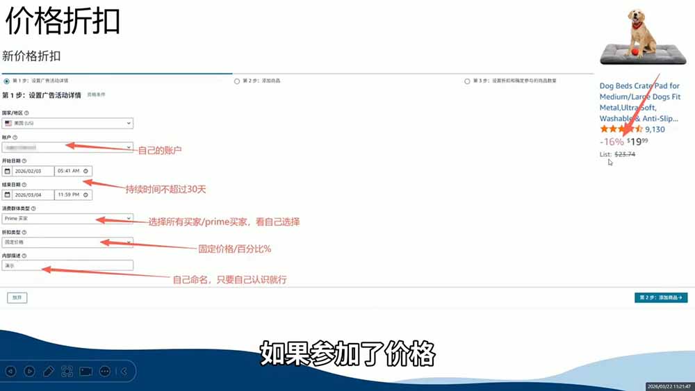 2026亚马逊实战课，从选品上架推广到盈利闭环，新手老手均可快速落地出单|一人科技OPC聚合软件