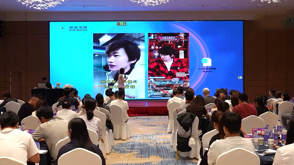 大果录客传媒·抖音直播带货运营(杭州线下课155期)|HOOK协议网