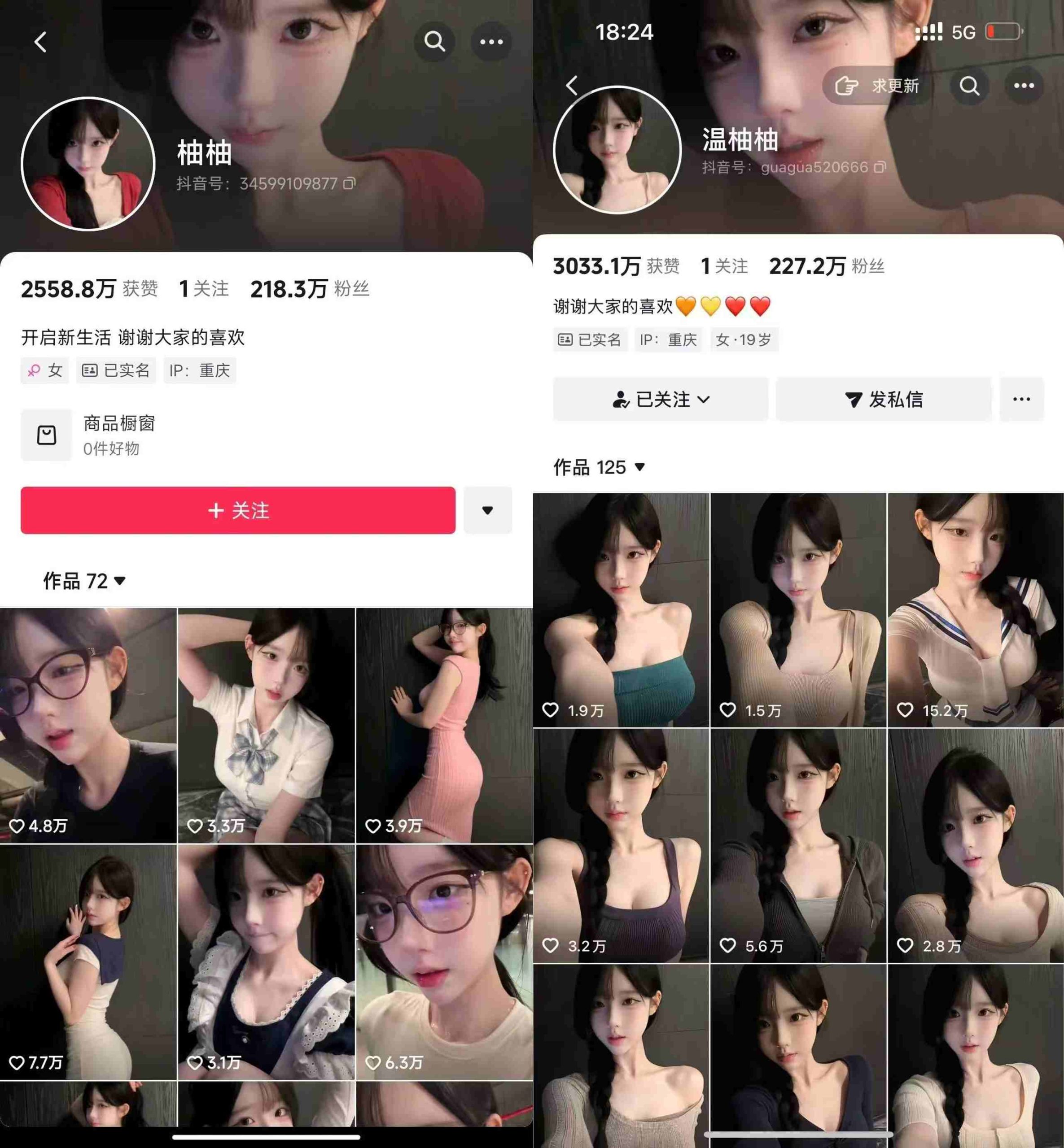 抖音200W粉丝博主的AI美女涨粉技术，外面收费3K，不提示AI，新手也能快速起号变现|一人科技OPC聚合软件