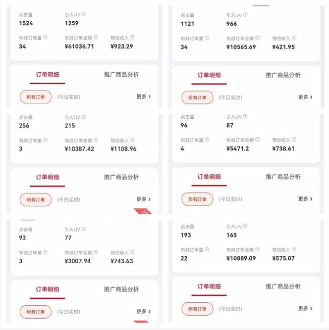 自动视频带货，可批量矩阵，单日收益500+、轻松实现睡后收益，小白可…|HOOK协议网