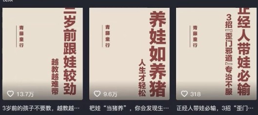 利用扣子工作流一键生成早教育儿类视频，新手也能轻松做出原创爆款作品|HOOK协议网
