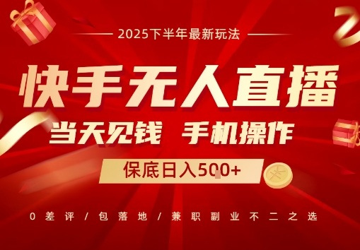 最稳定的项目，没有之一，当天做当天变现，一部手机即可操作【揭秘】|HOOK协议网
