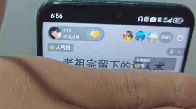 图片[2]|抖音小程序无人直播，一天躺赚3000+，0粉手机可搭建，不违规不限流，小…|HOOK协议网