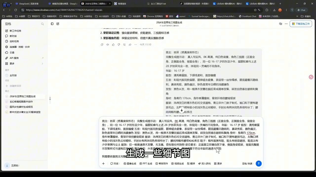 AI短剧从0到1全流程拆解|一人科技OPC聚合软件
