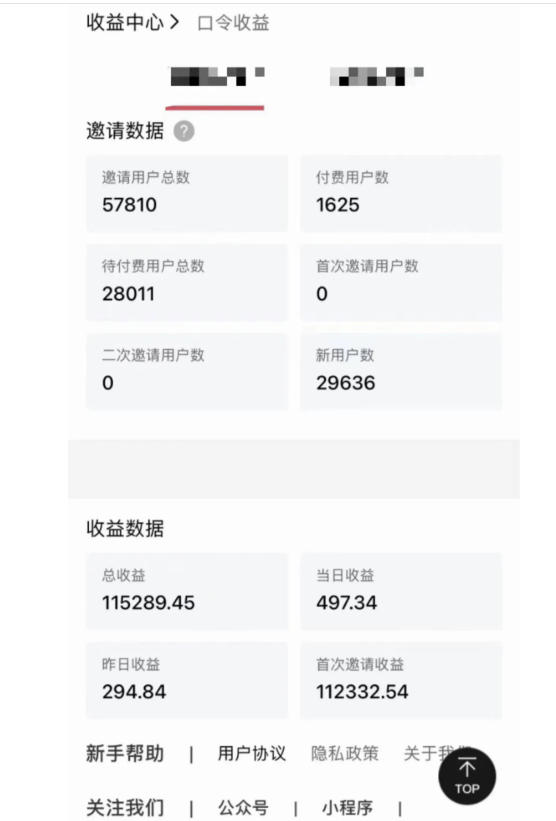 指尖掘金社实战课，涵盖知识付费营销1.0+AI裂变视频+虚拟资源站搭建+加速器项目+拉新系列，我们指上淘金！|一人科技OPC聚合软件